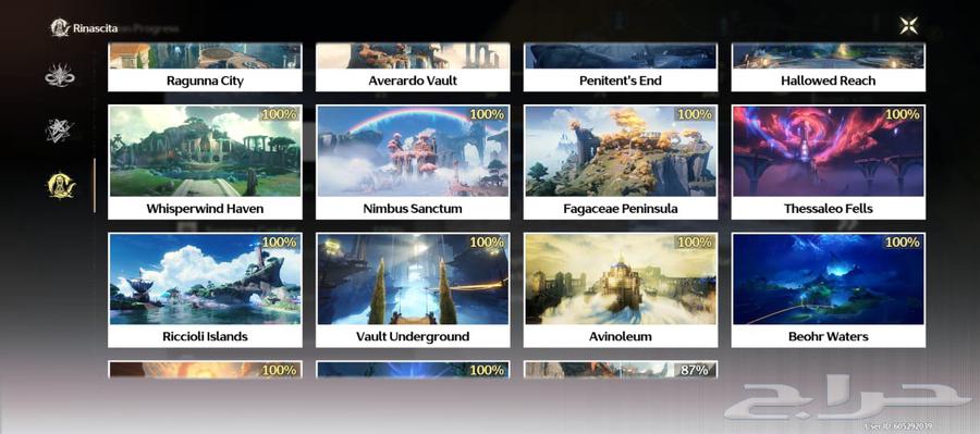 Wu Zhen Qi Wei Zhi Account64597495698562111