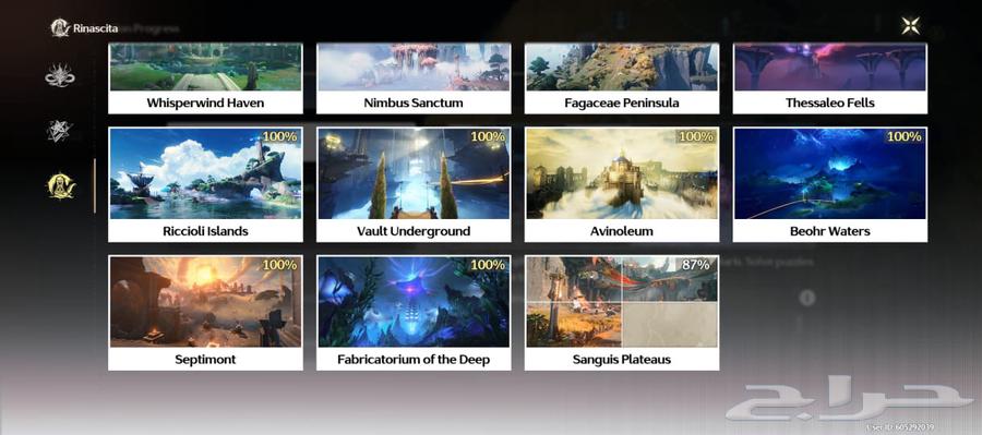 Wu Zhen Qi Wei Zhi Account64597495698562112