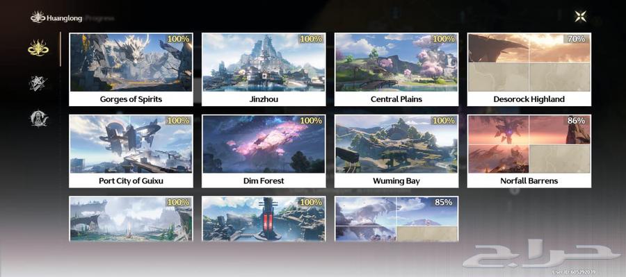 Wu Zhen Qi Wei Zhi Account64597495698562113