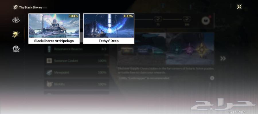 Wu Zhen Qi Wei Zhi Account64597495698562110