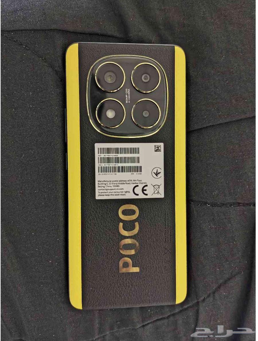 poco x7 25664596575419777112