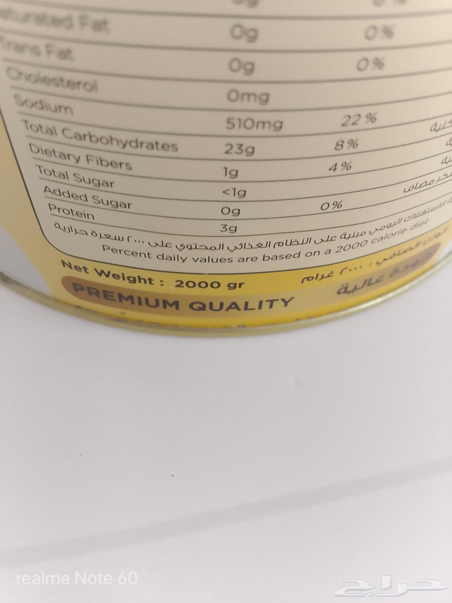 ورق عنب محشي بالارز64598954306179111