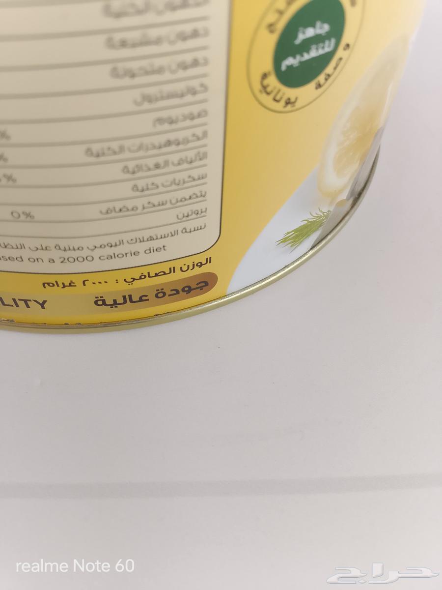 ورق عنب محشي بالارز64598954306179112