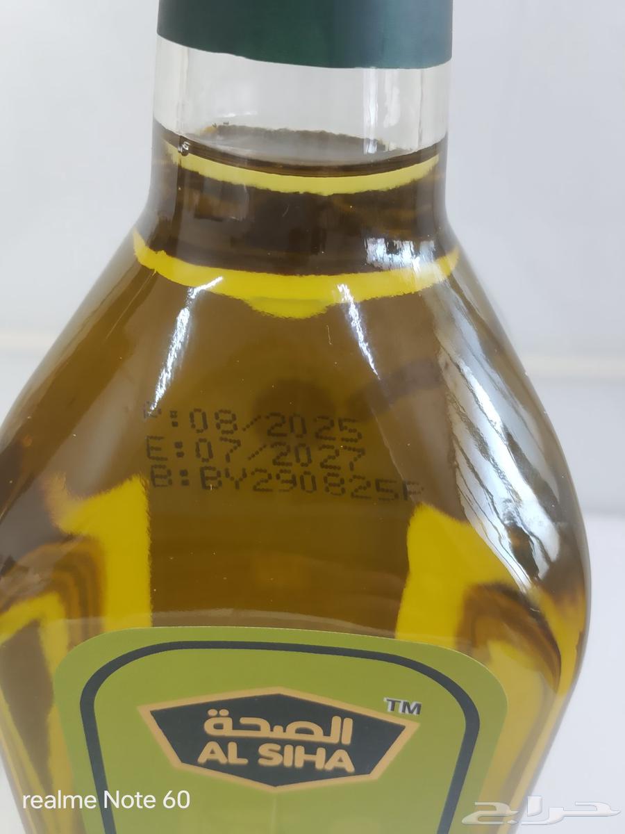 زيت زيتون اسباني64598991376002112