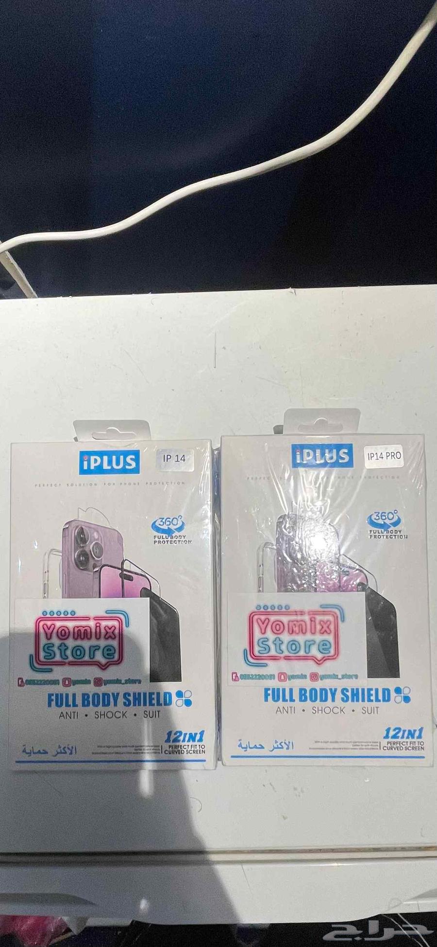 عروض حماية الجوال ابل64598758178434114