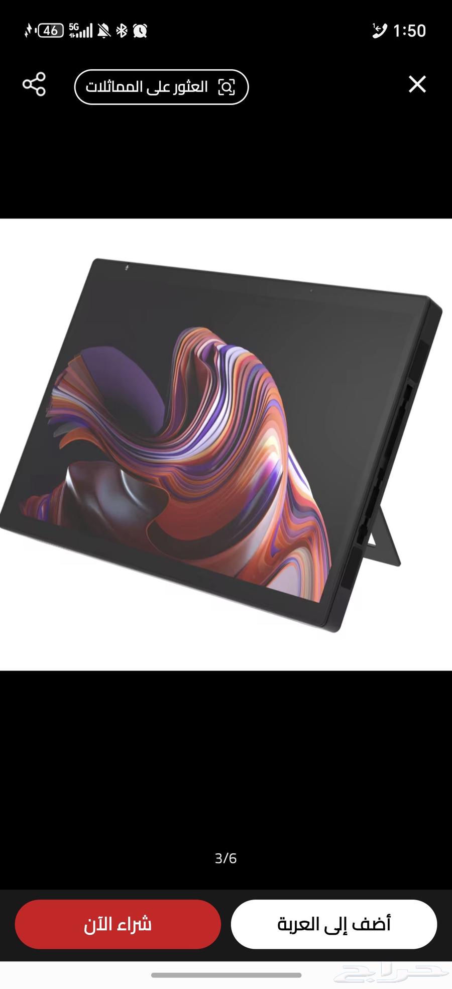 جهاز x-Plus GSeries1 Intel N95 المحمول بنظام Windows بي سي64597286416002111