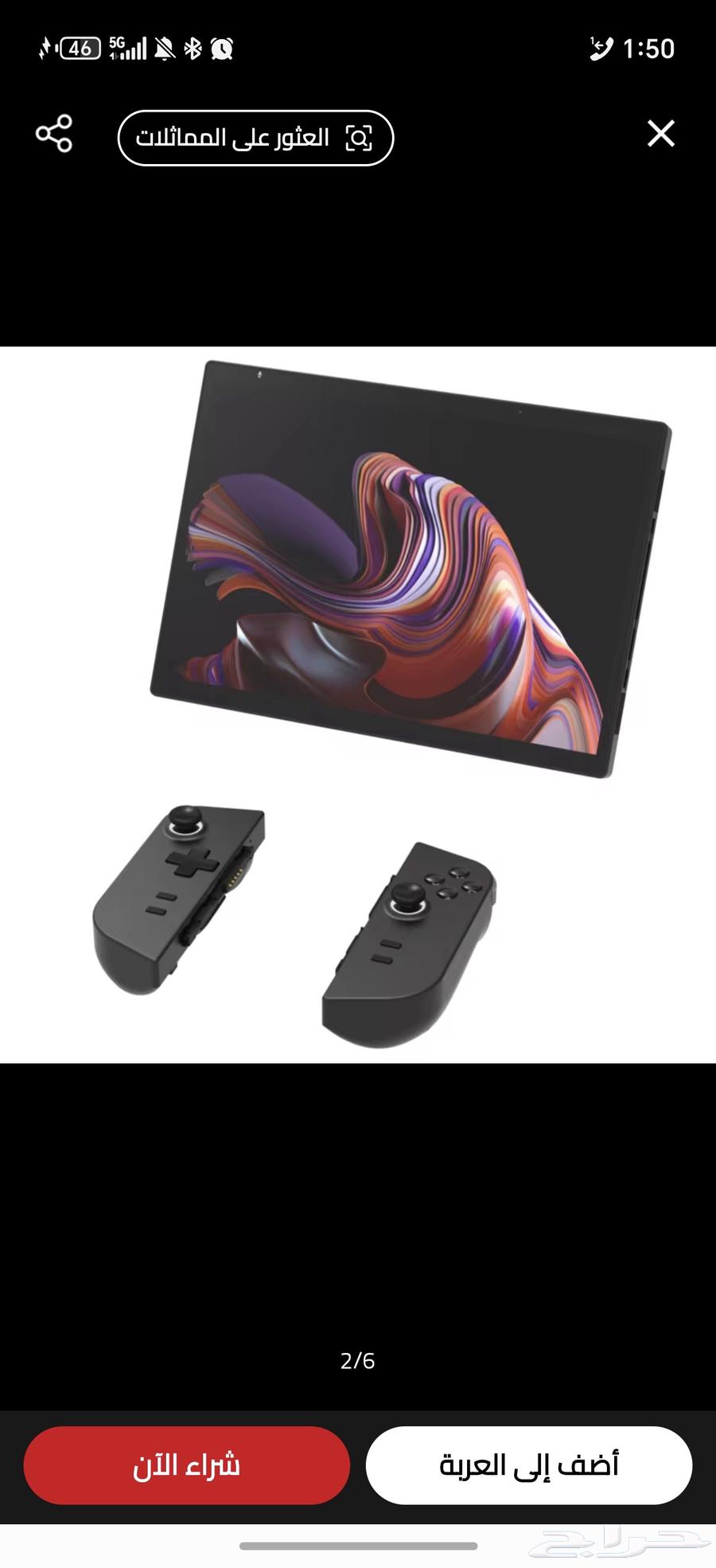 جهاز x-Plus GSeries1 Intel N95 المحمول بنظام Windows بي سي64597286416002113