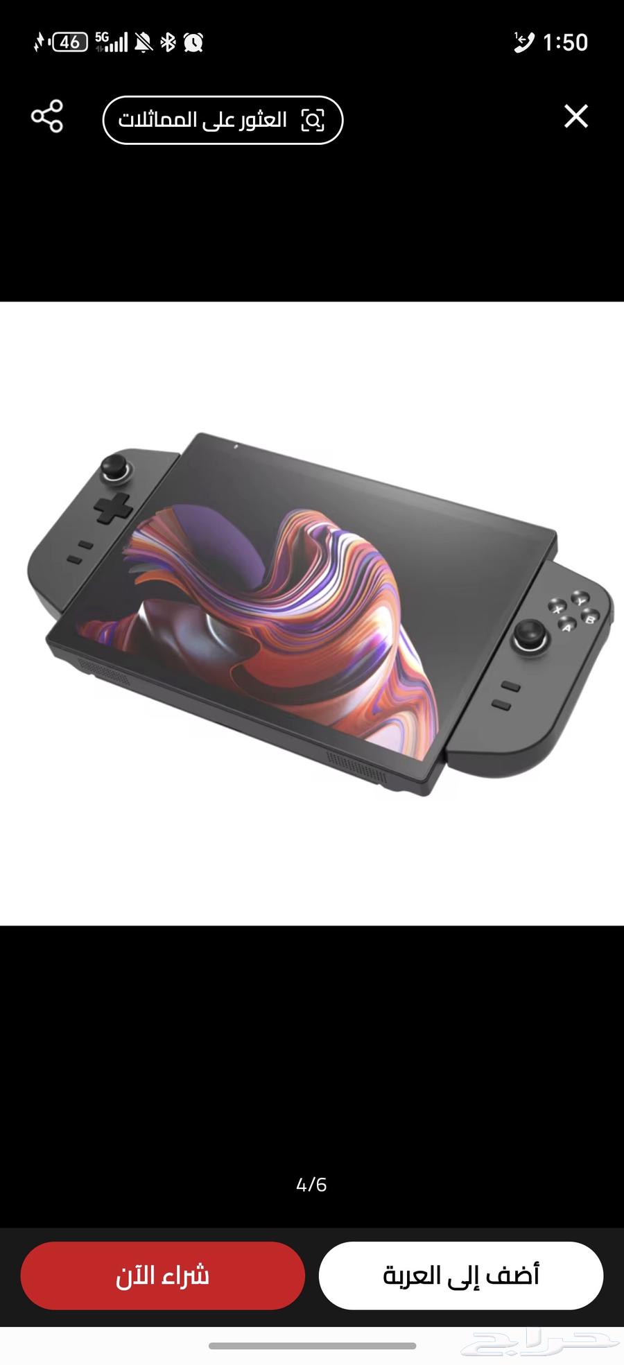 جهاز x-Plus GSeries1 Intel N95 المحمول بنظام Windows بي سي64597286416002110