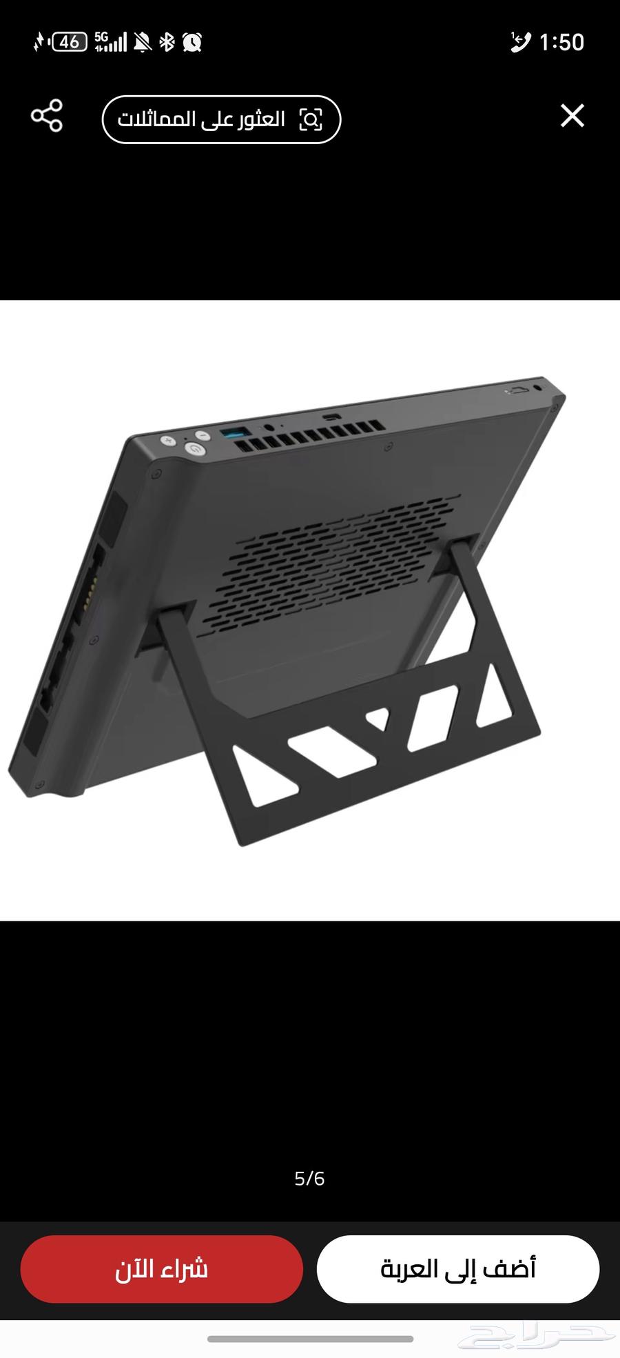 جهاز x-Plus GSeries1 Intel N95 المحمول بنظام Windows بي سي64597286416002114