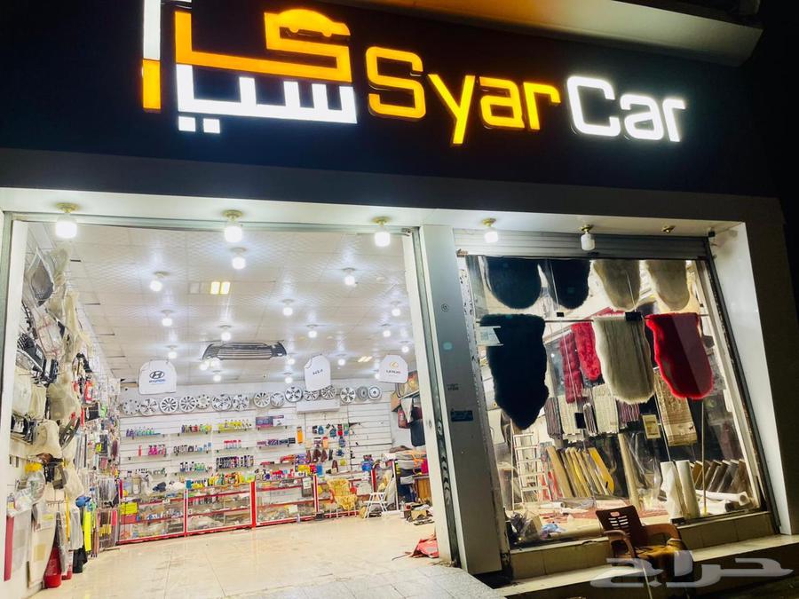 المحل للتقبيل لايجي ألا صامل وشكرا64146689929475110