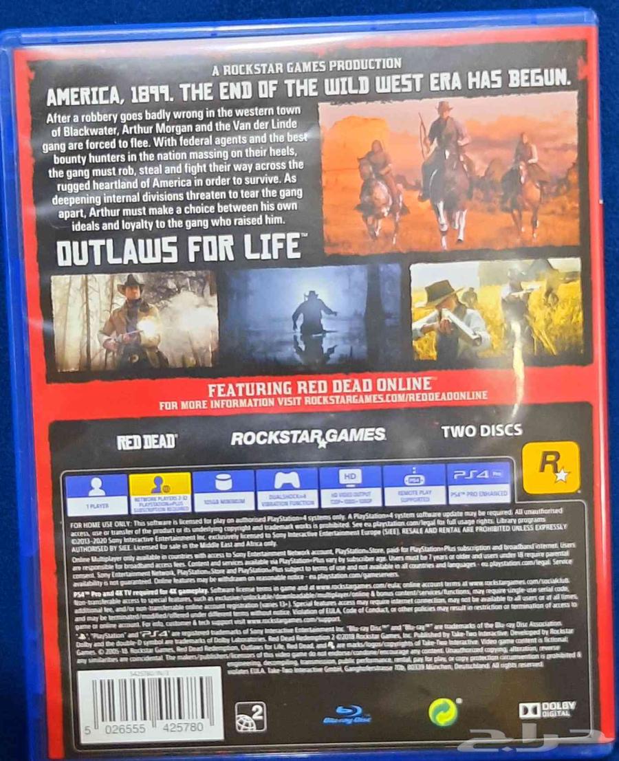 ردد ردمبشن 2 نظييف و كاله64596919701122111