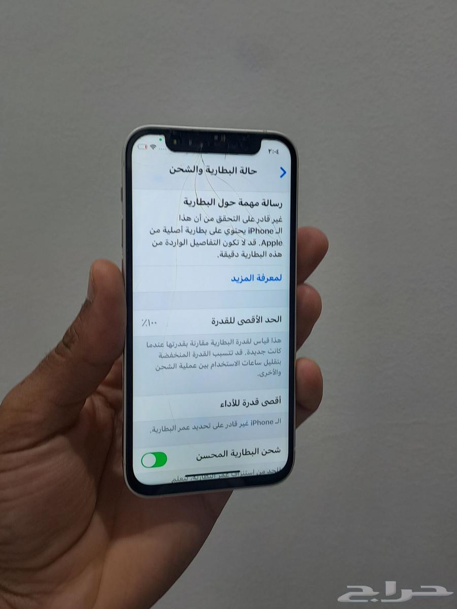 ايفون 12 مني لايفوتكم64597224356225114
