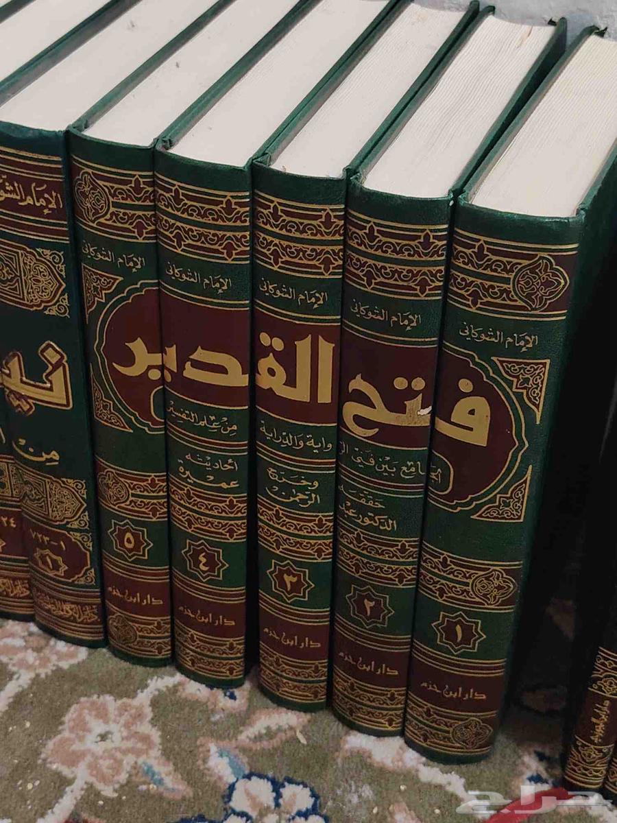كتب مستعملة للبيع64597899547523110