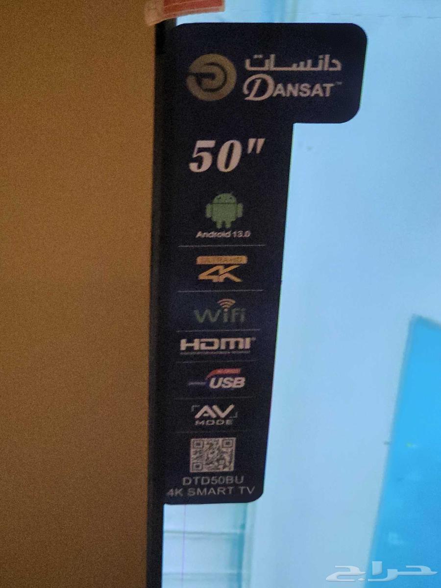 تلفزيون للبيع جديد وكرتونه ومستلزماته كلها موجوده64597532219395111