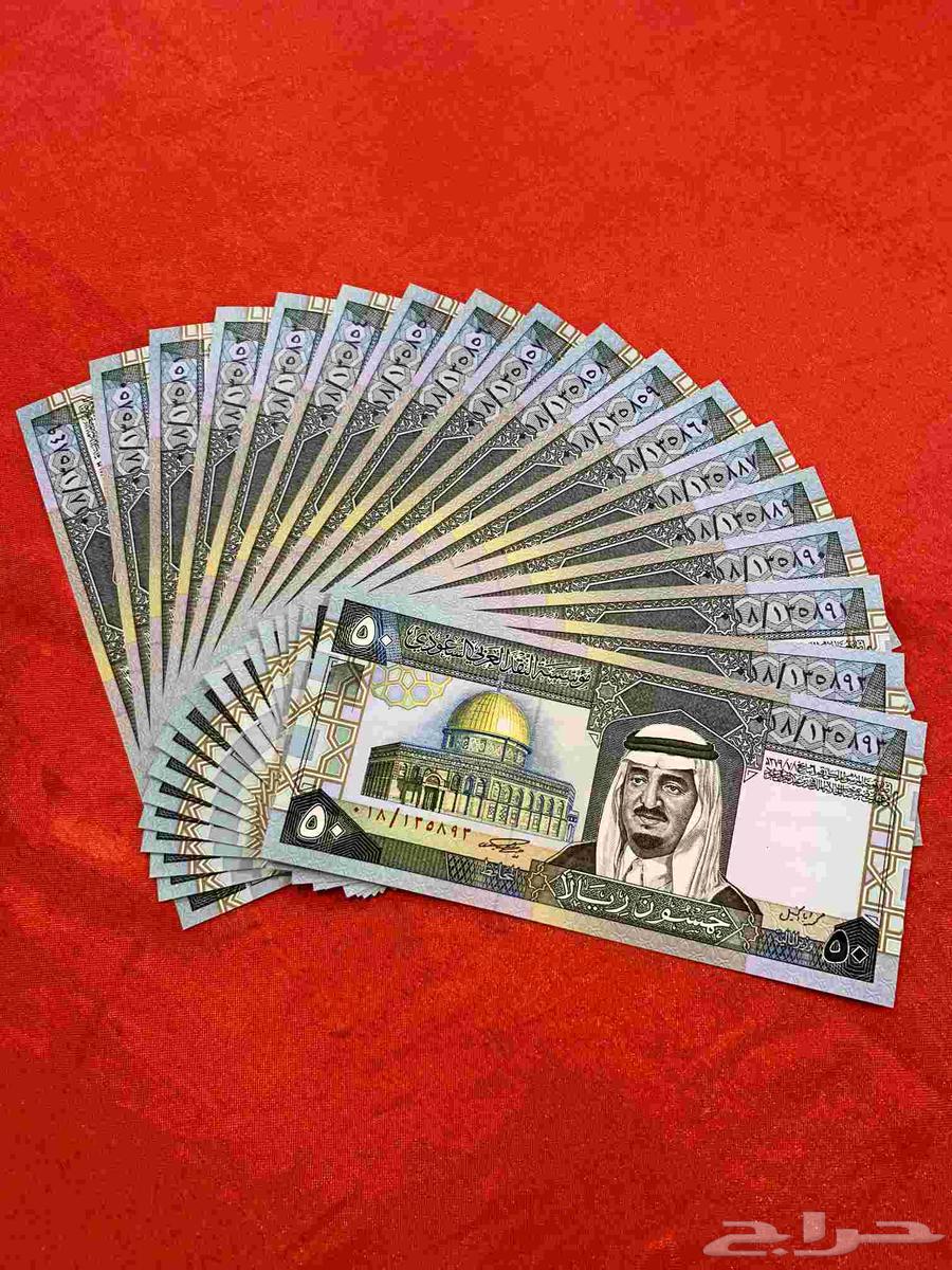 خمسين الملك فهد أبالخيل مجموعة مكونة من19ورقة أنسر64597850780546111