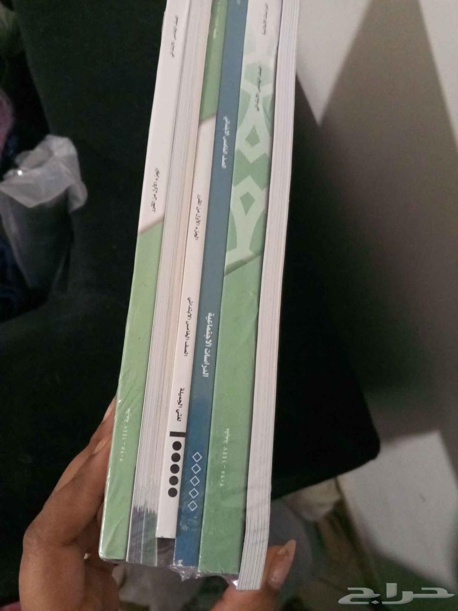 كتب خامس ابتدائي جديده64597249253251110