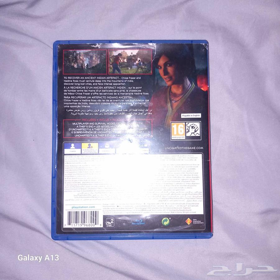 لعبة انشارتد 4 نسخة البنات تجي على سوني فور و فايف64598647157123112