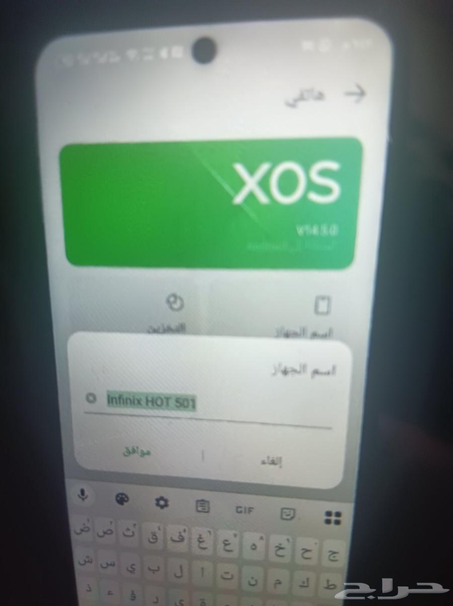 السوم الى 200 السوم وصل ما في اي مشاكل قديم مستخدم شيء ظليل64596980829571112