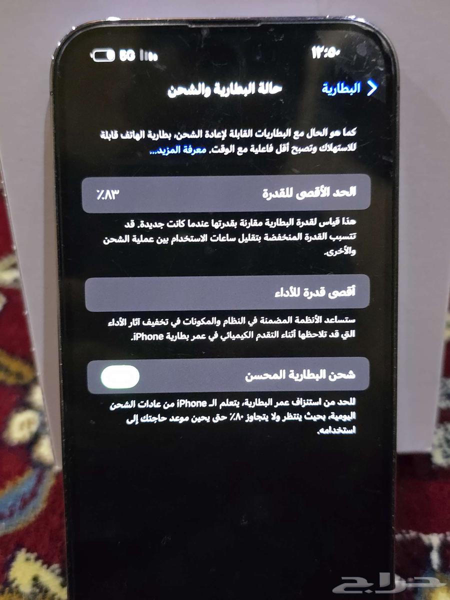 جوال ايفون 14 برومكس ذاكره 256 جيجا64596883008513114