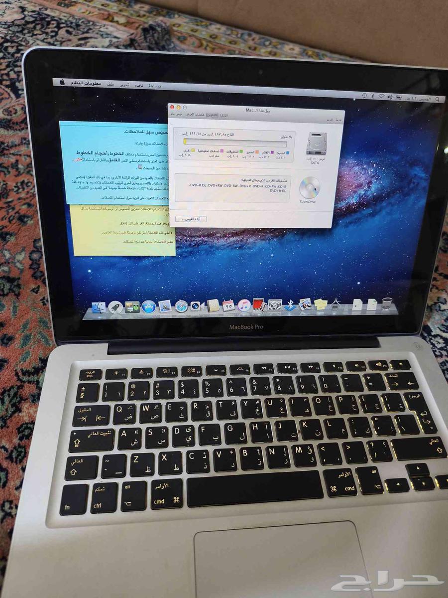 لاب توب ايفون64598880599809112