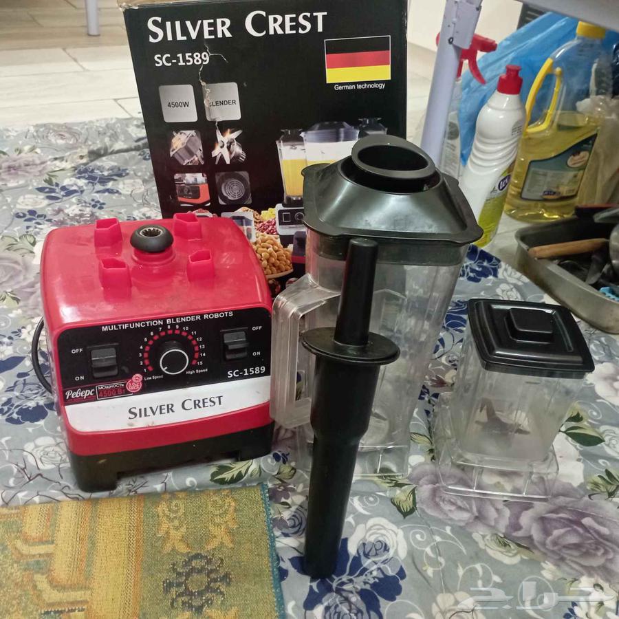 Blender and grinder used for two months with their box64453052212483110