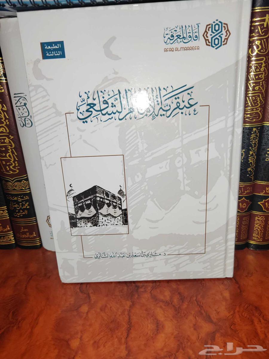 A comprehensive set of Islamic books covering most disciplines needed by a student of knowledge64598954376833110