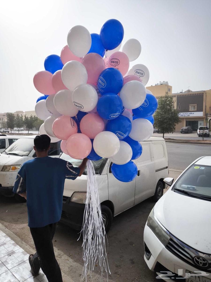 Helium Balloons for Parties and Events with Delivery Service64596797242755110