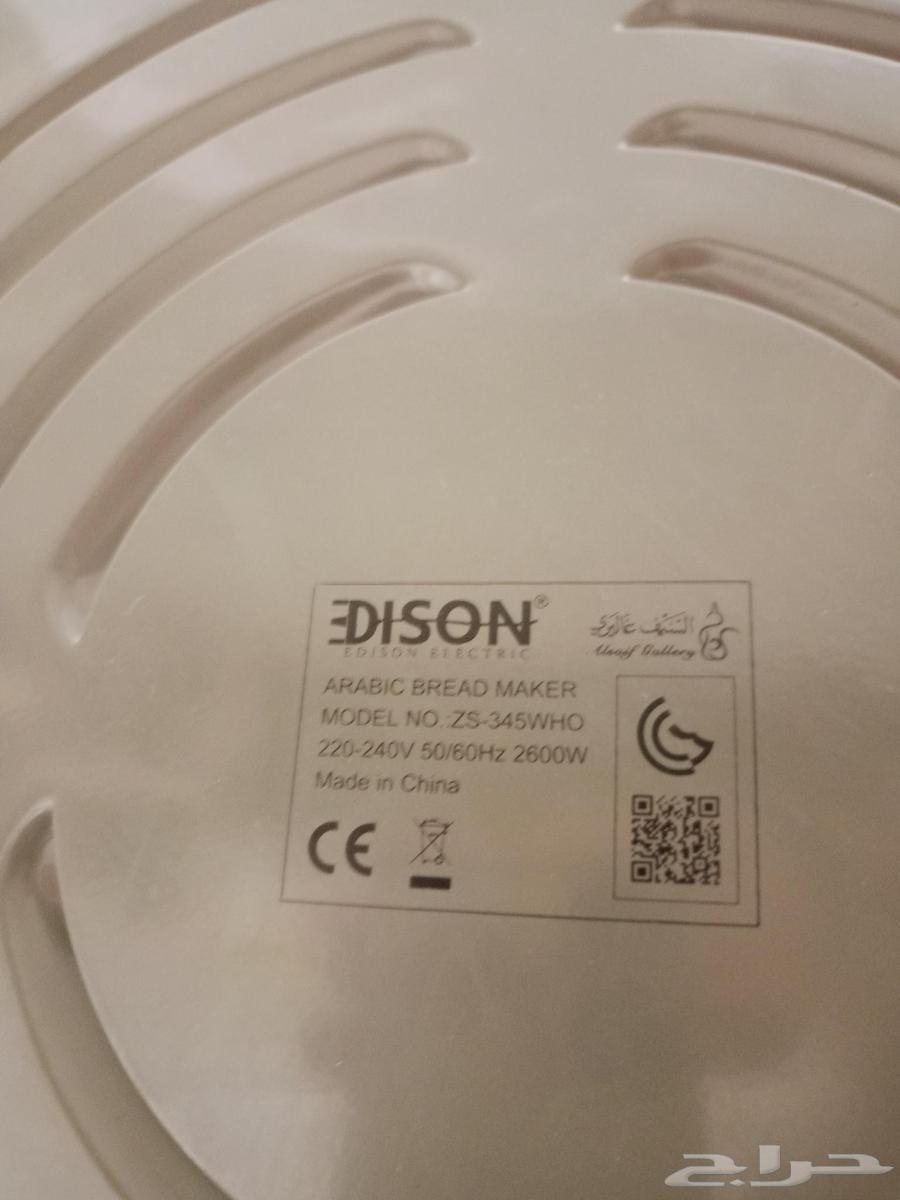 خبازه اديسون للبيع لعدم الحاجه64598929750275113