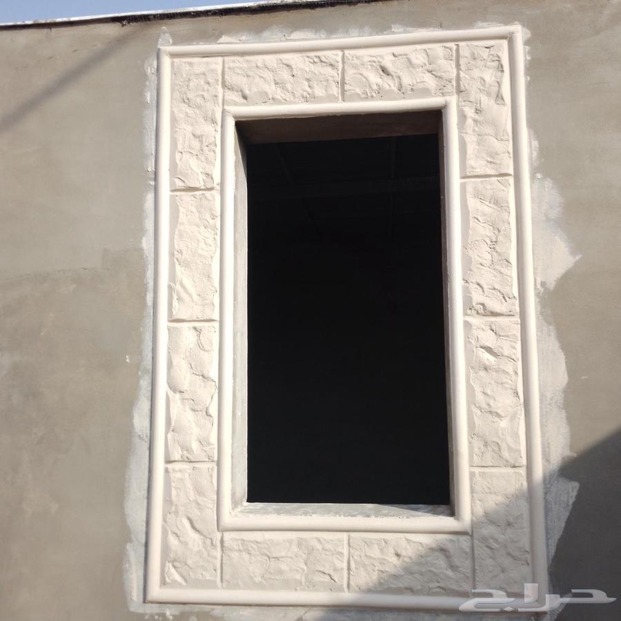 لياسة ملونة بديل الحجر الطبيعي وديكورات خارجية64598314742401114