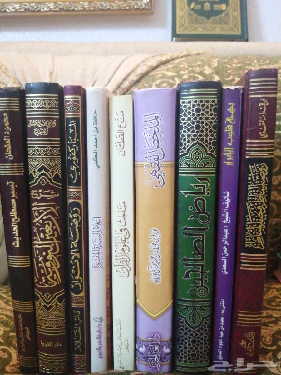كتب دينية للبيع64557433516801110