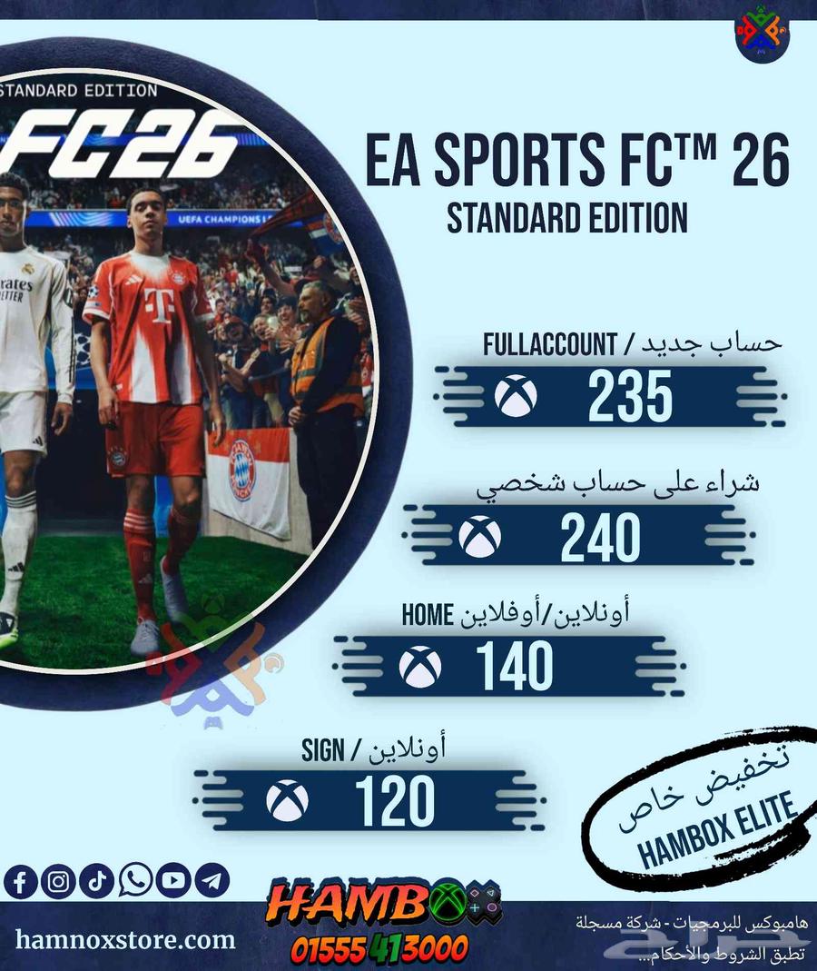 xbox ea fc 26 at the best price64598929757953110