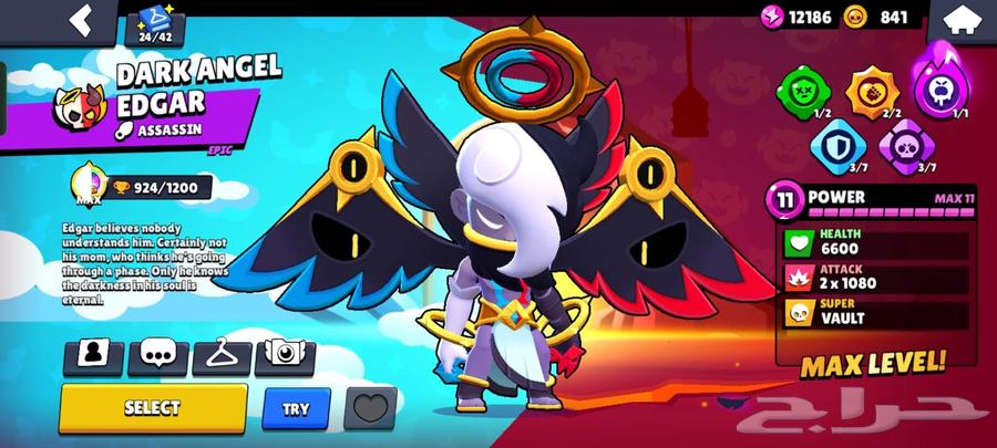 براول ستارز بيعة سريعه64598166848641110