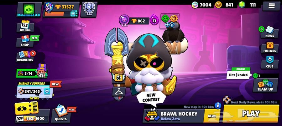 براول ستارز بيعة سريعه64598166848641111