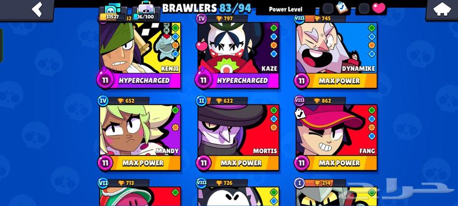 براول ستارز بيعة سريعه64598166848641114