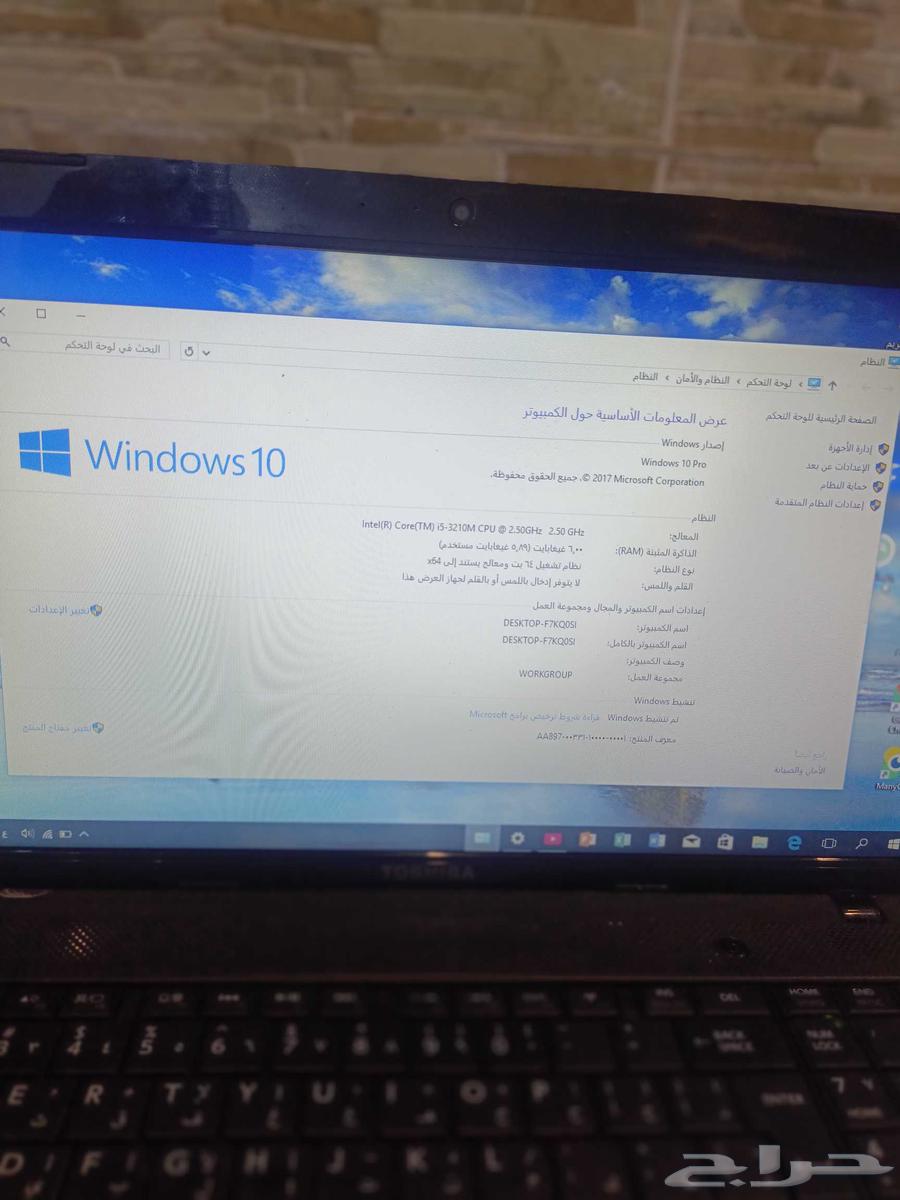 لابتوب توشيبا نظيف64597654057985110