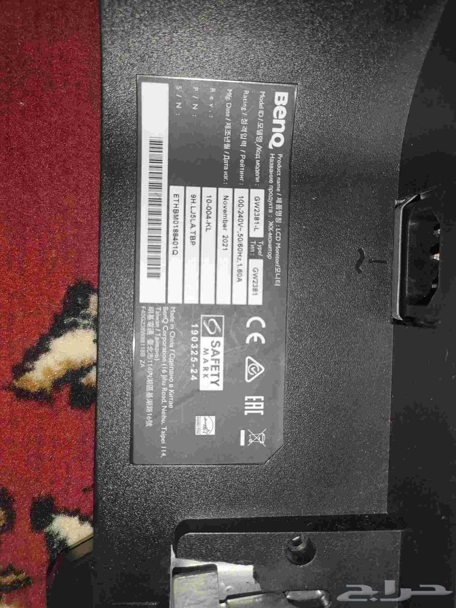 شاشة بنكيو 24 بوصه64596698546178114