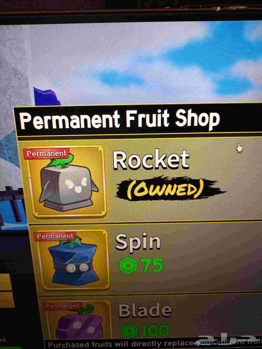 حساب بلوكس فروت قوي و فيه كل شي و عندي اشياء ماب السرقه64596858584450111