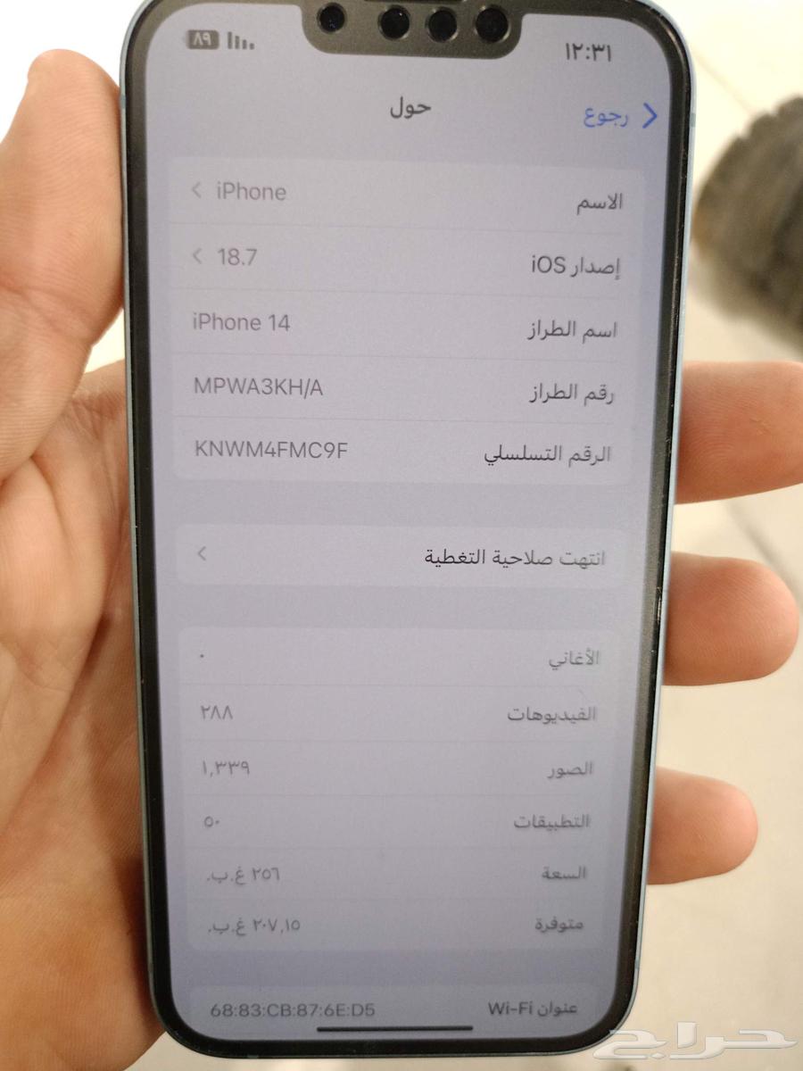 iPhone 14 regular 256GB64596883068801113