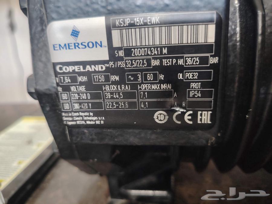 كمبروسر كوبلاند 1.5حصان للبيع64418052677507114