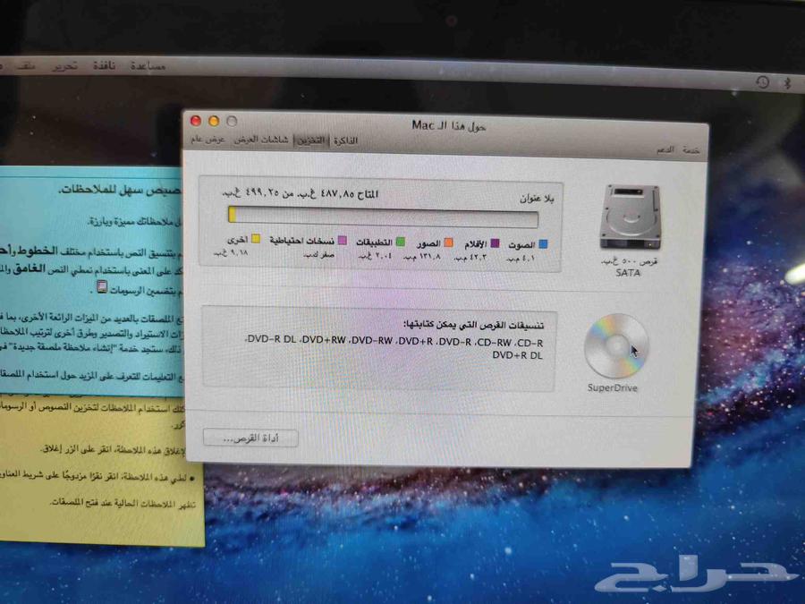 لاب توب ايفون64598880599809114