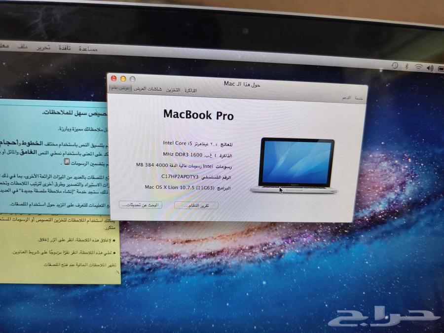 لاب توب ايفون64598880599809113