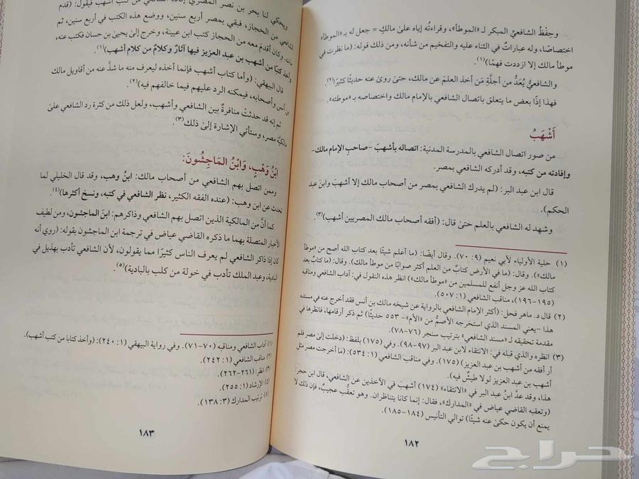 A comprehensive set of Islamic books covering most disciplines needed by a student of knowledge64598954376833111