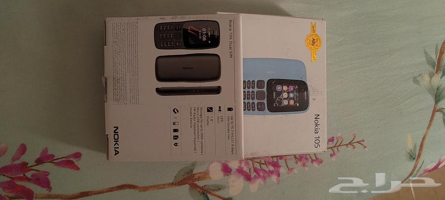 موجود جهازين نوكيا اصلية بسعر مناسب64573390126082112