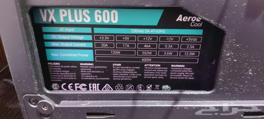 ست اب للبيع64596944213507114