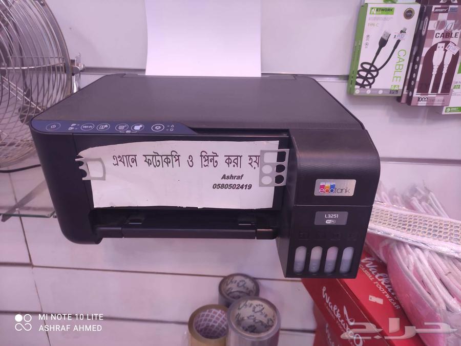 سعر إبسون 3251 واي فاي سيريس 500 ريال64597066128385110