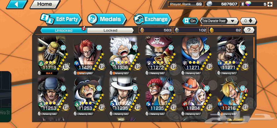 باونتي راش حساب قوي هايبر 114 18 اكستريم64597090437633113