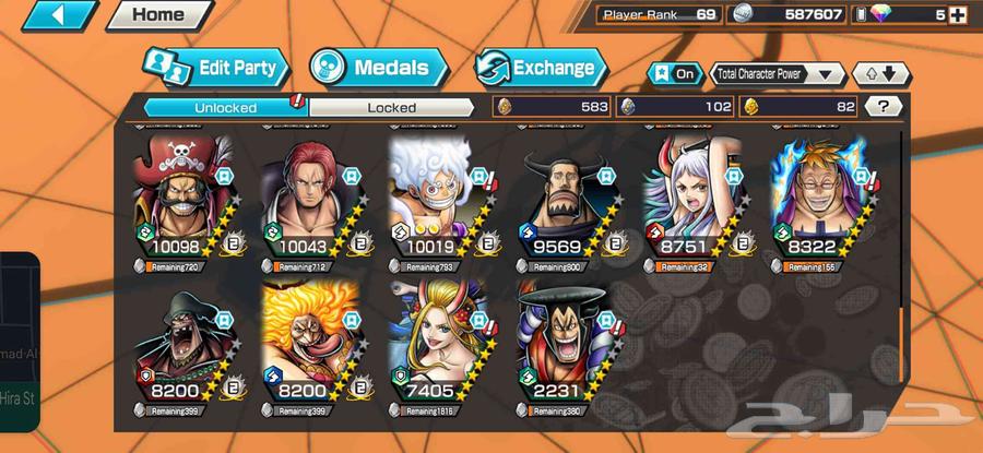 باونتي راش حساب قوي هايبر 114 18 اكستريم64597090437633114