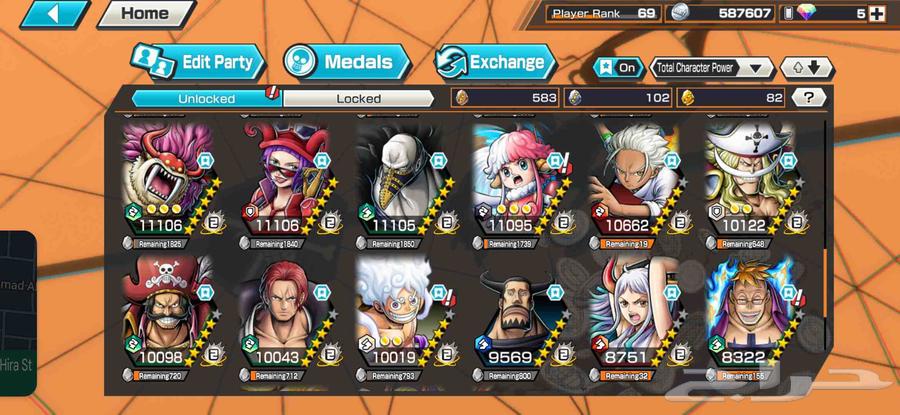 باونتي راش حساب قوي هايبر 114 18 اكستريم64597090437633111