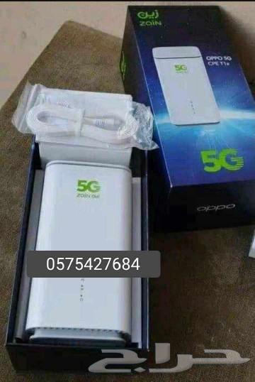 راوتر موبايلي وزين المتنقل64598622222339112