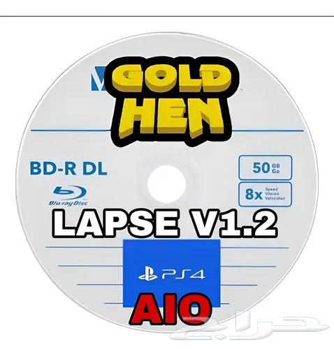 قرص تعديل بلايستيشن 464597274048131110